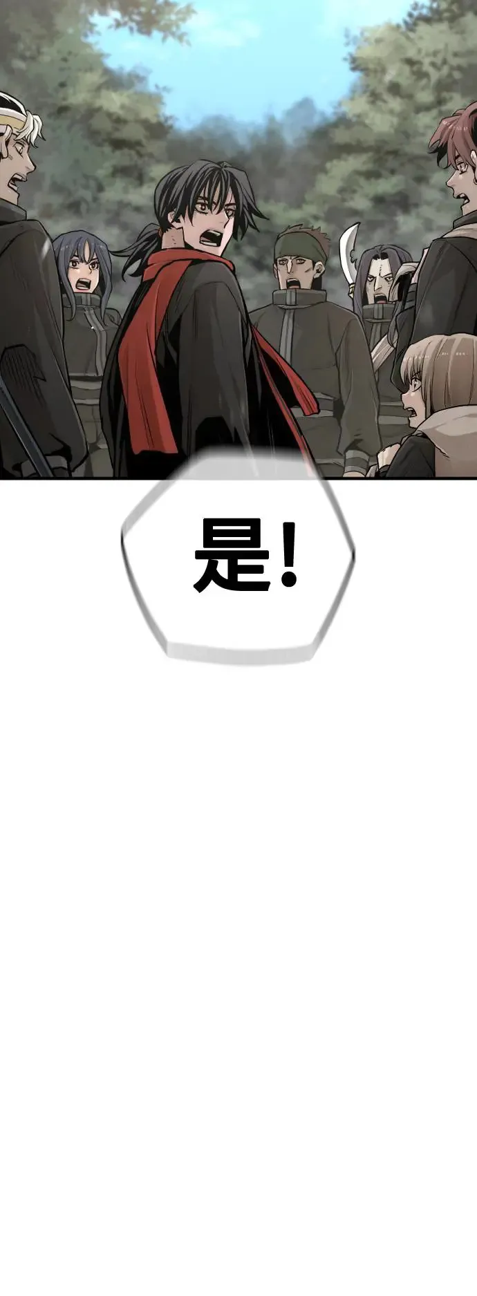 第96话 第41页