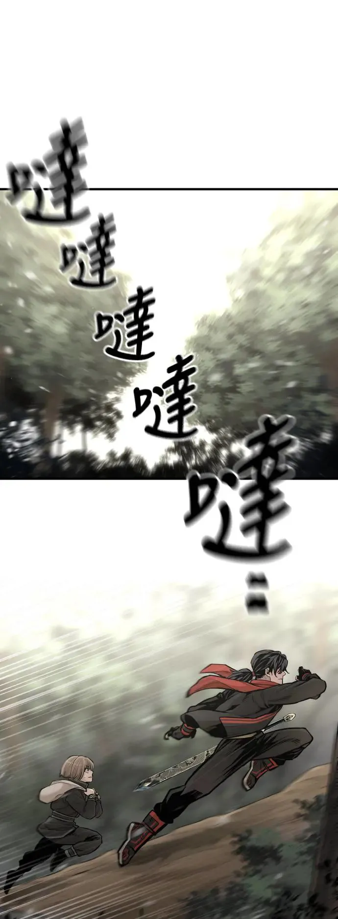 第96话 第42页