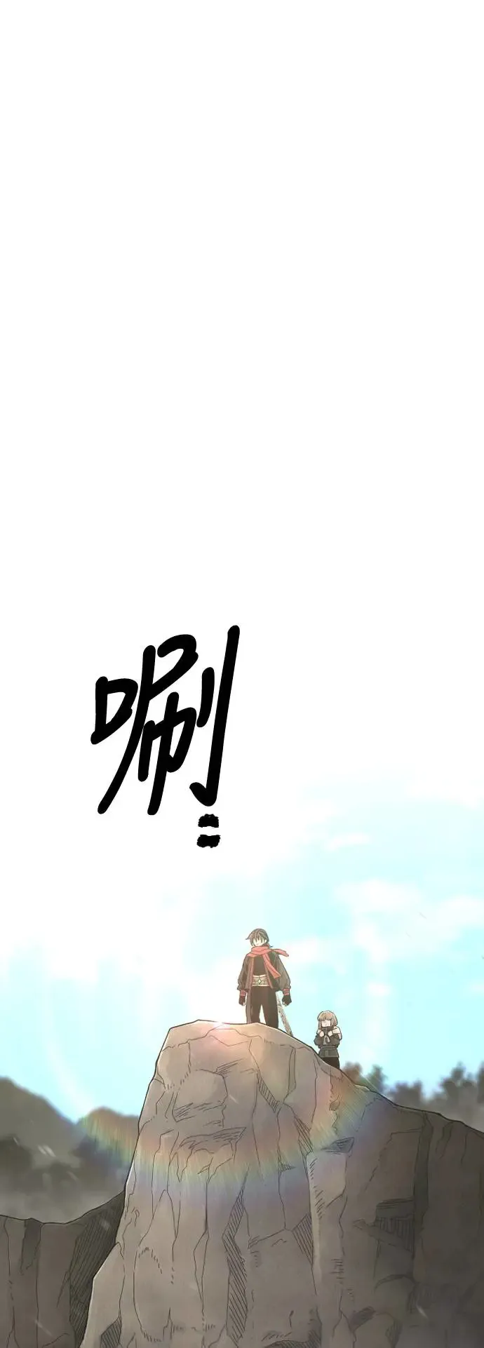 第96话 第56页
