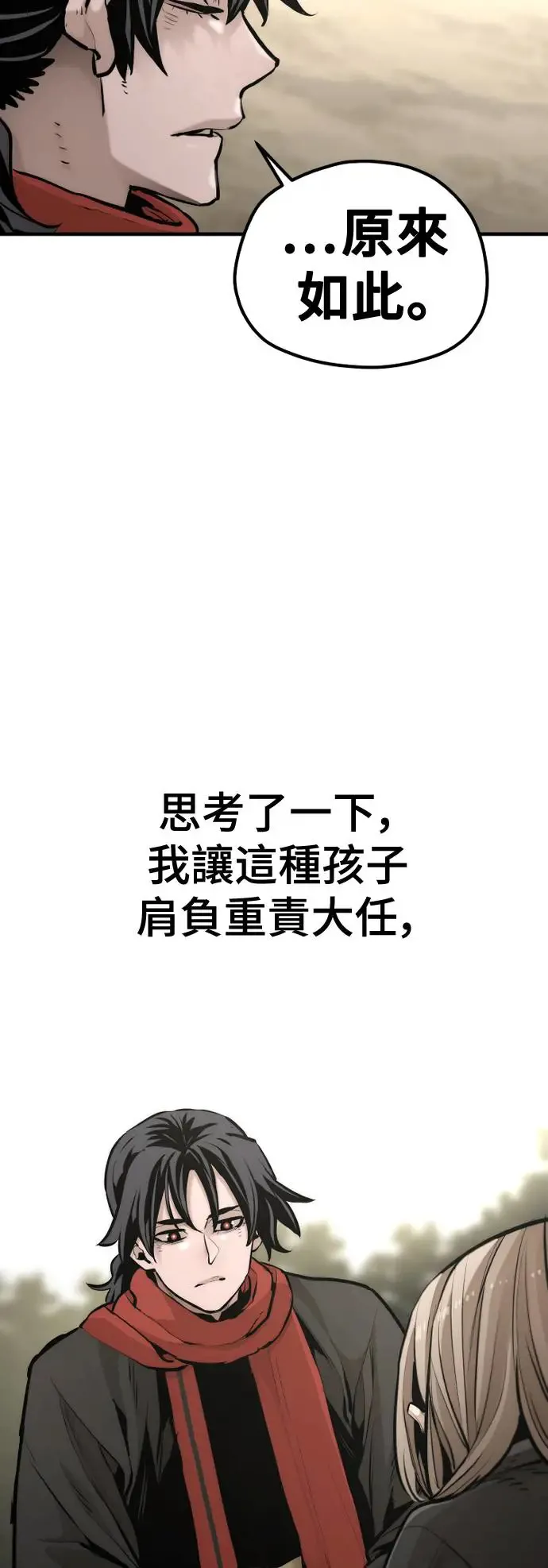第96话 第92页