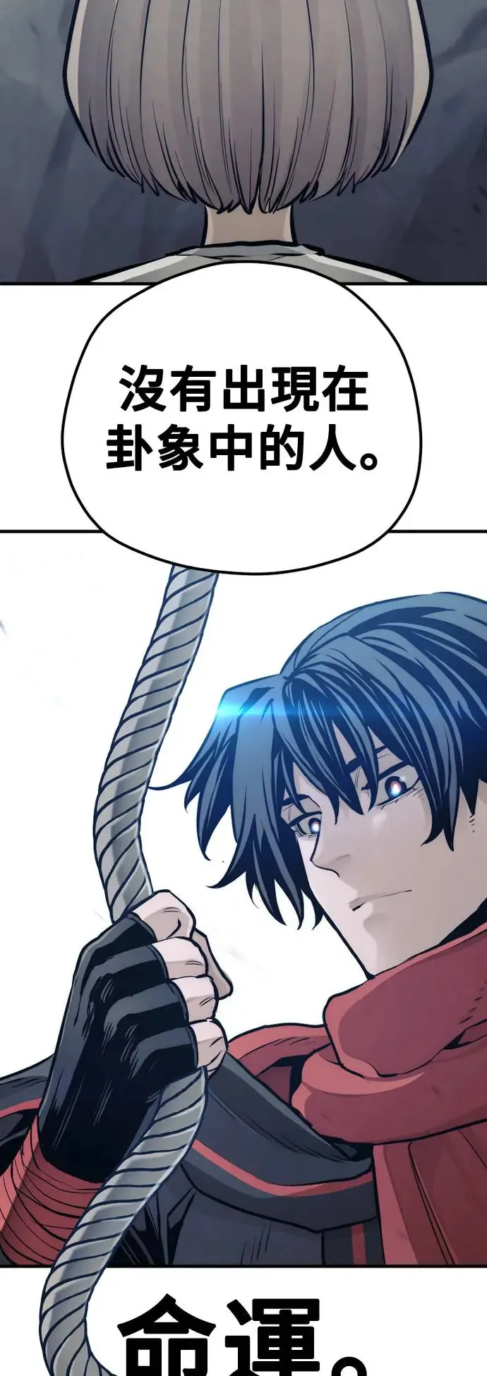 第96话 第114页