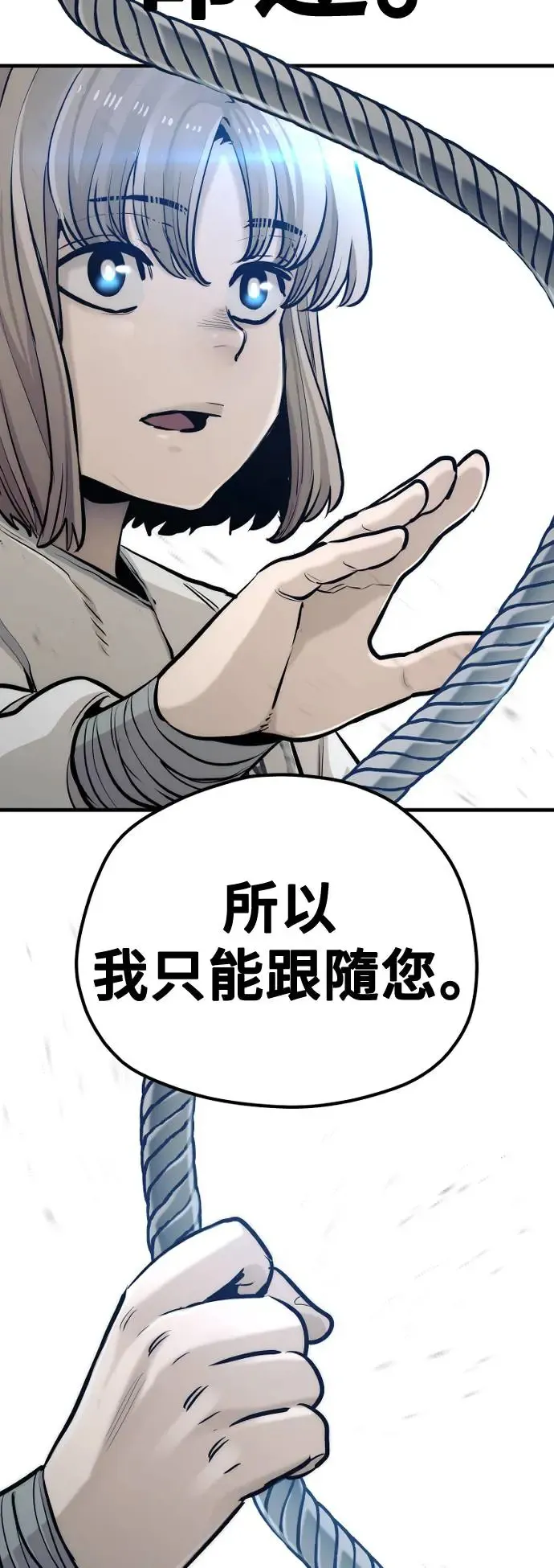 第96话 第115页