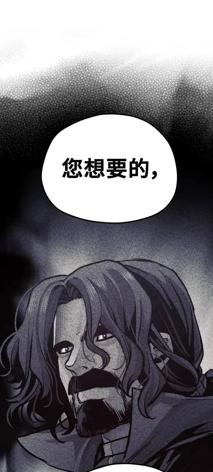 第96话 第123页
