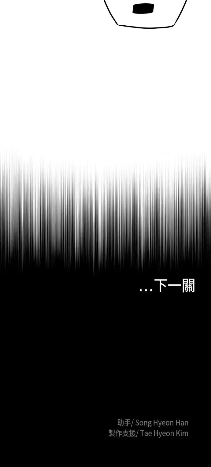 第96话 第126页