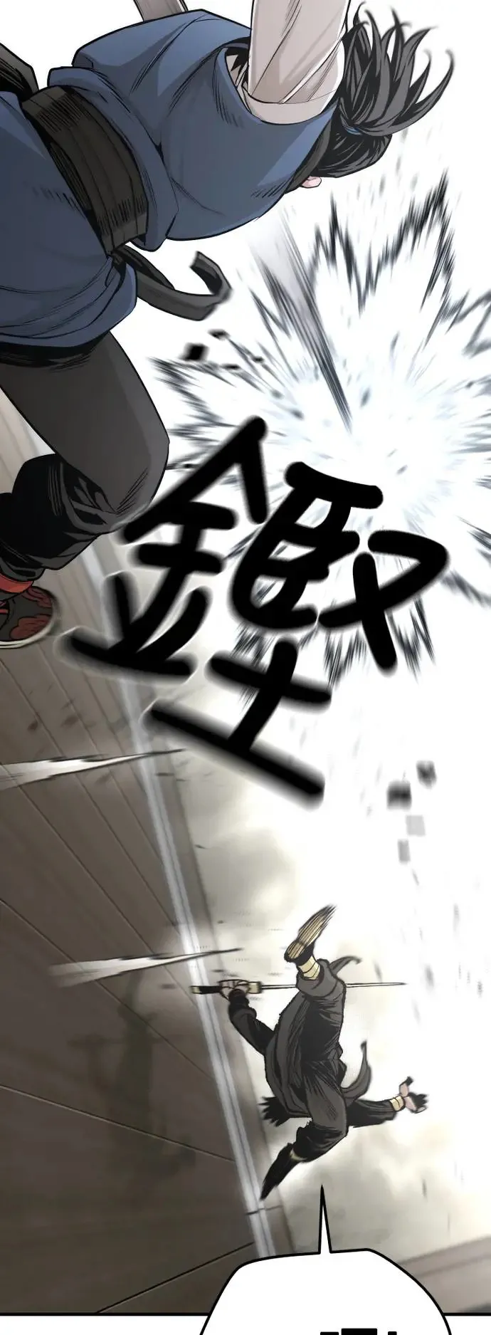 第98话 第18页