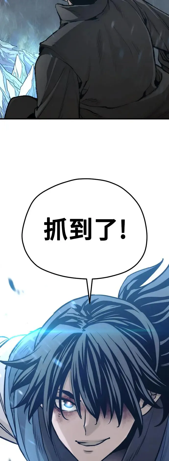 第98话 第30页