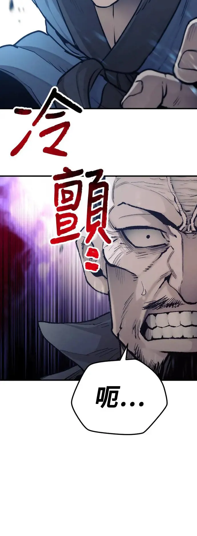 第98话 第31页
