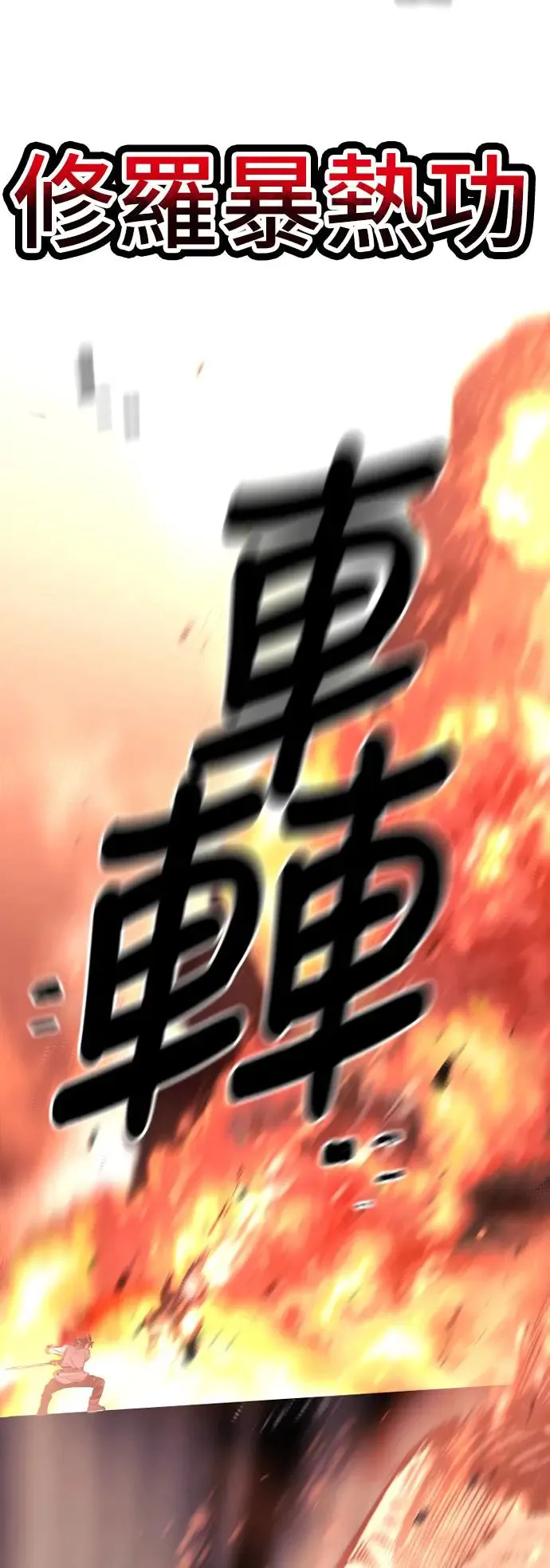 第98话 第35页