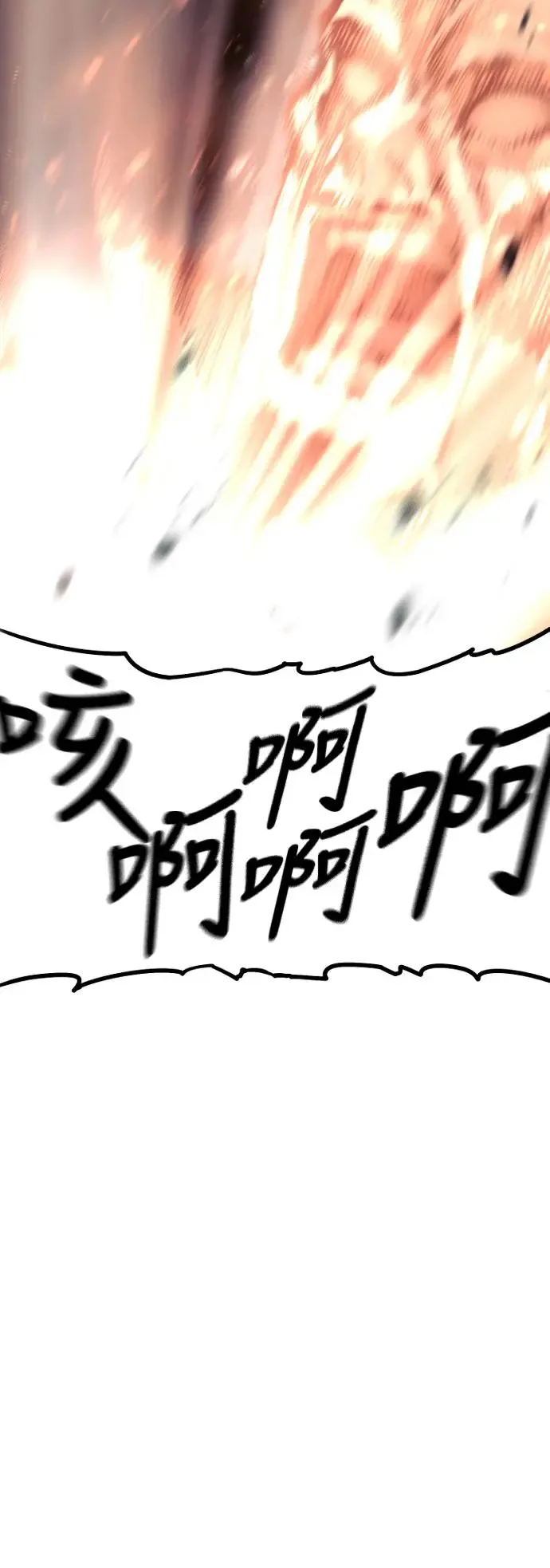 第98话 第36页