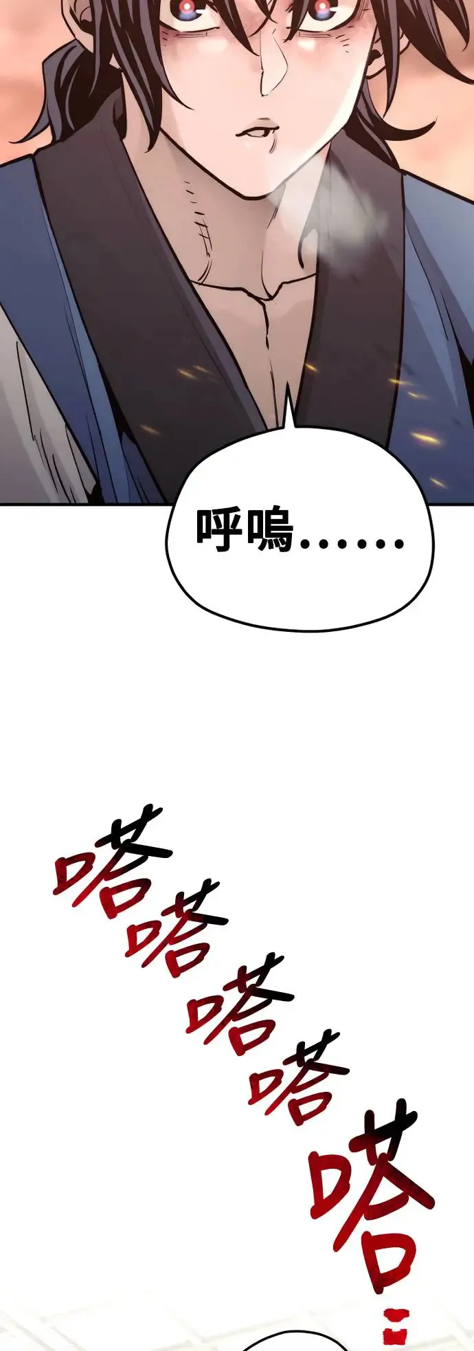第98话 第39页