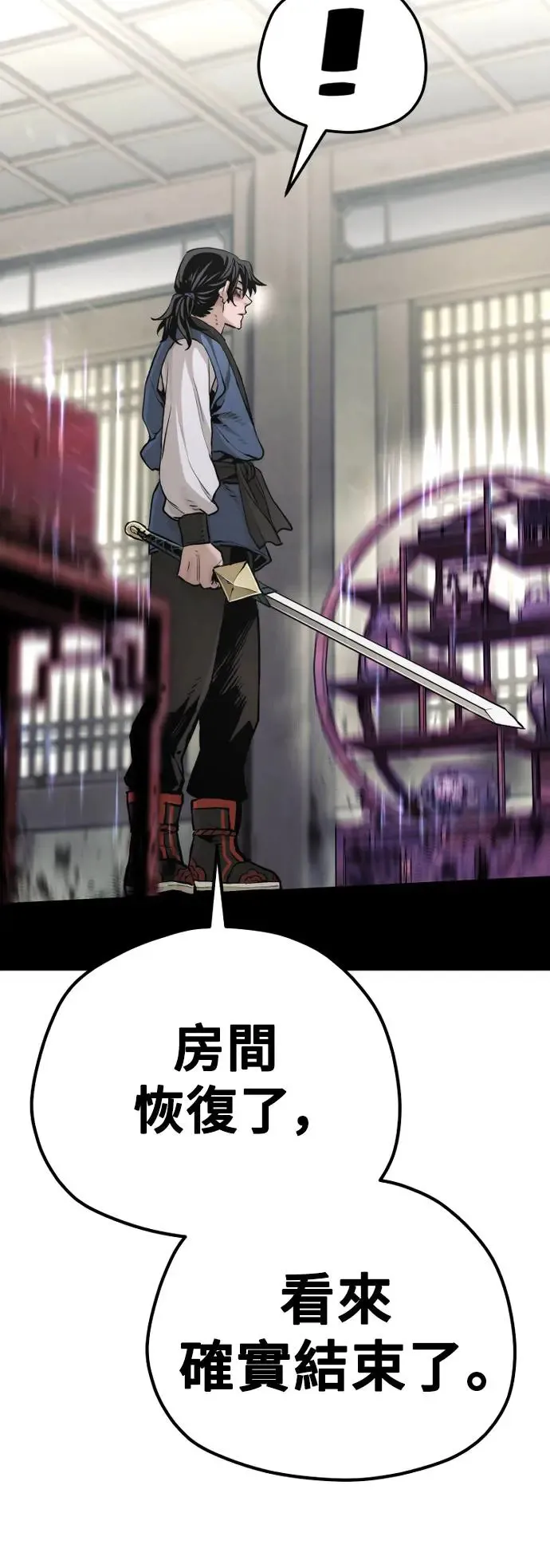 第98话 第40页