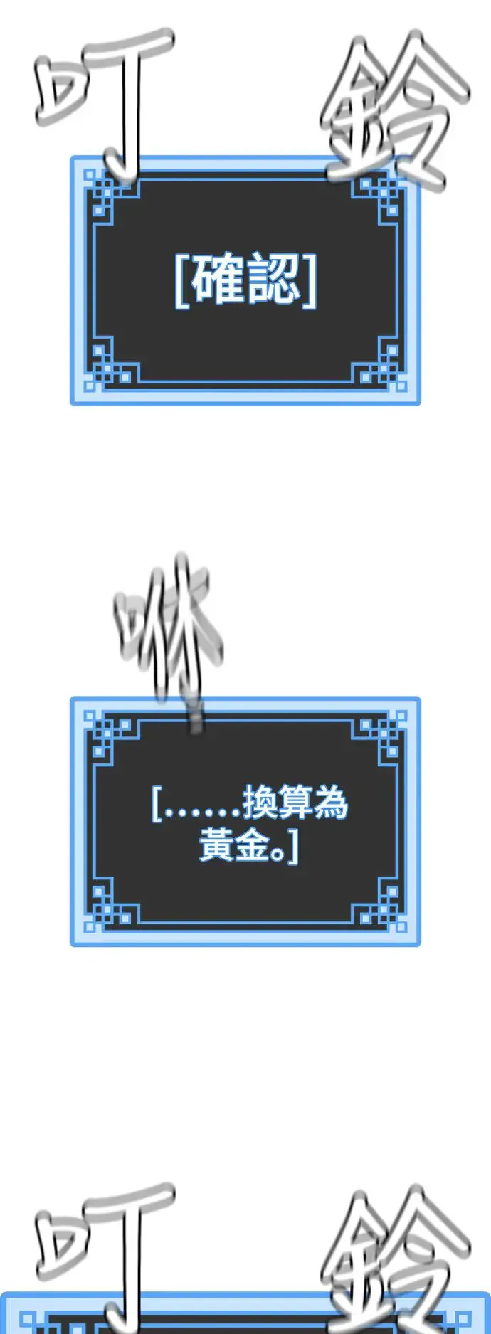 第98话 第47页