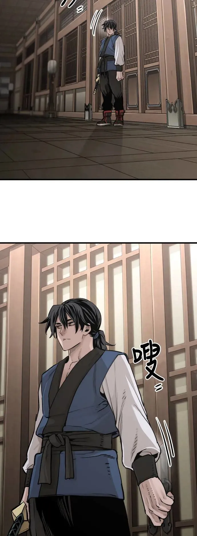 第98话 第54页
