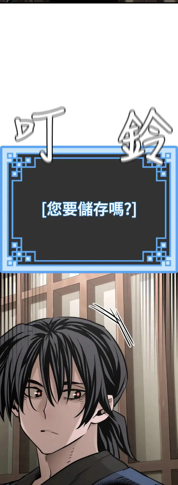 第98话 第55页