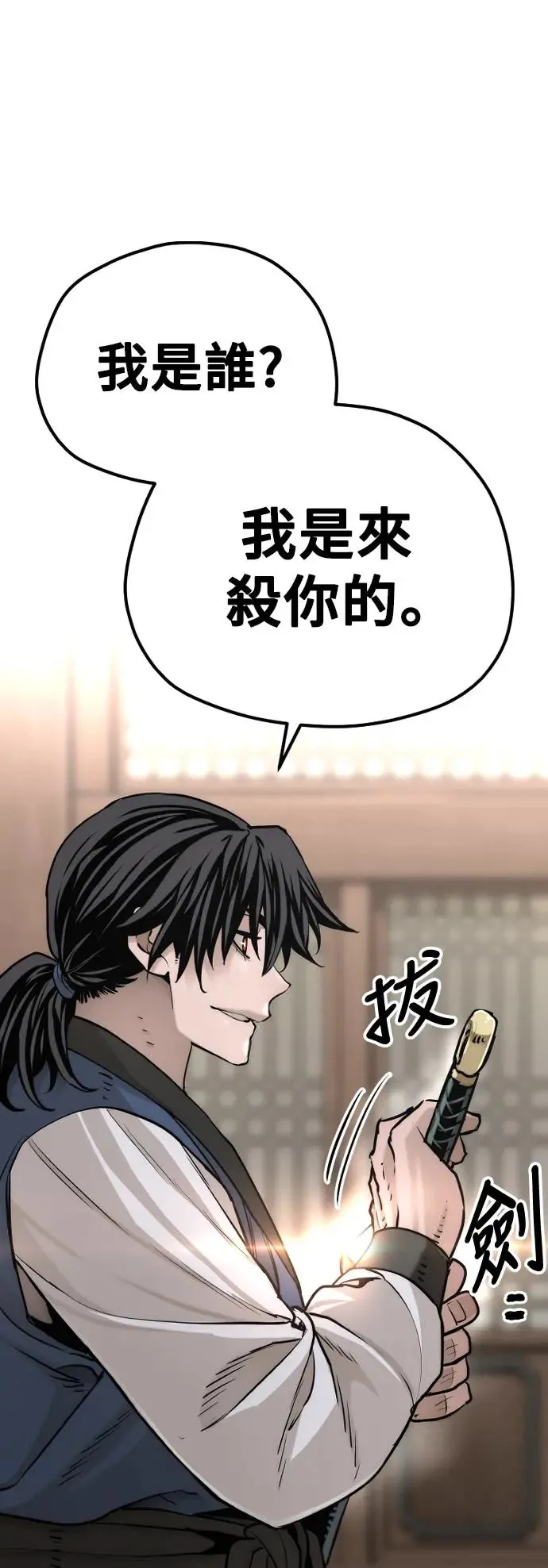第98话 第63页