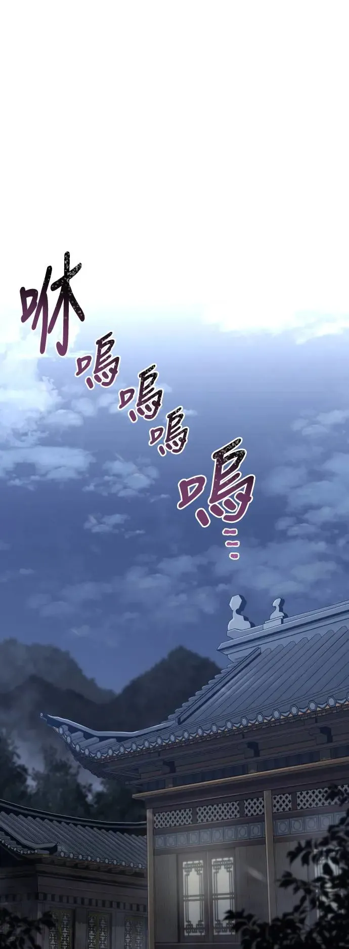 第98话 第104页