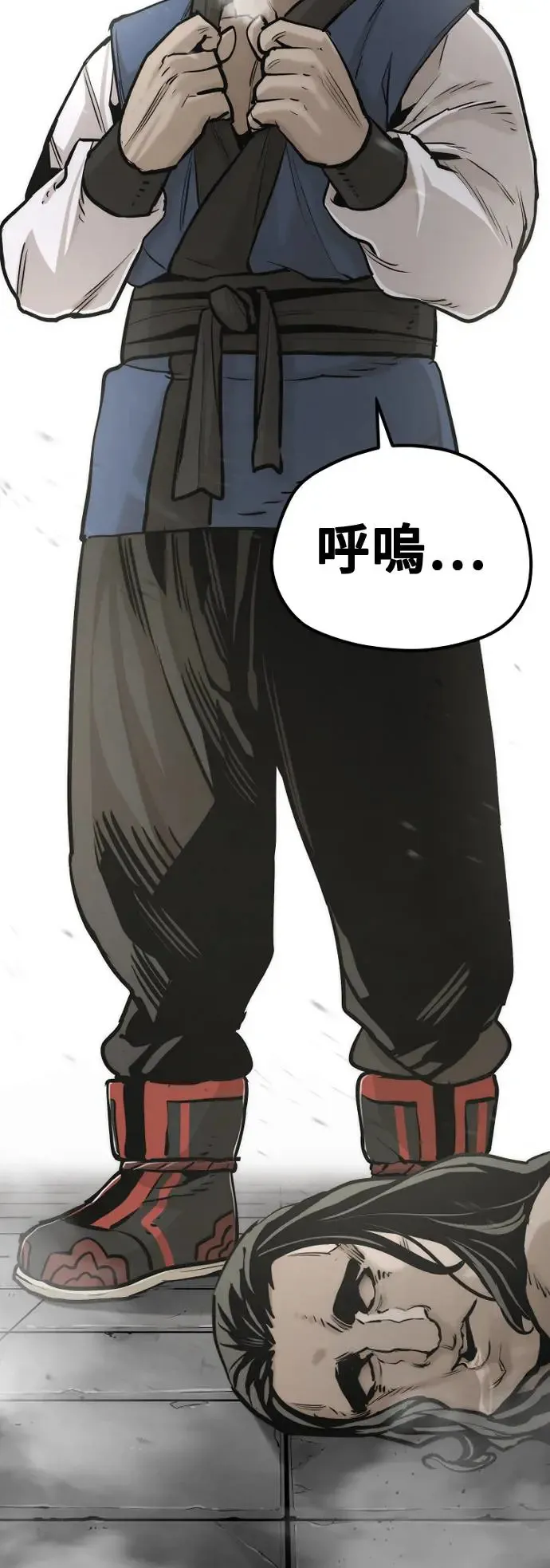 第97话 第36页