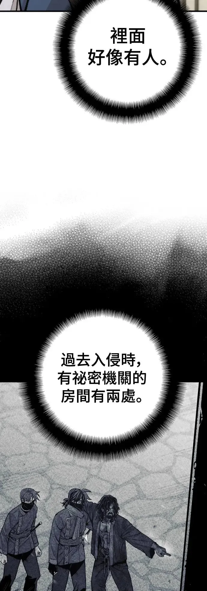 第97话 第39页