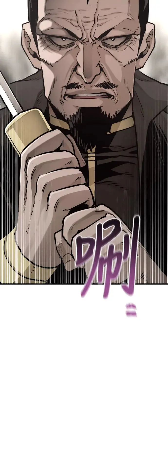 第97话 第75页