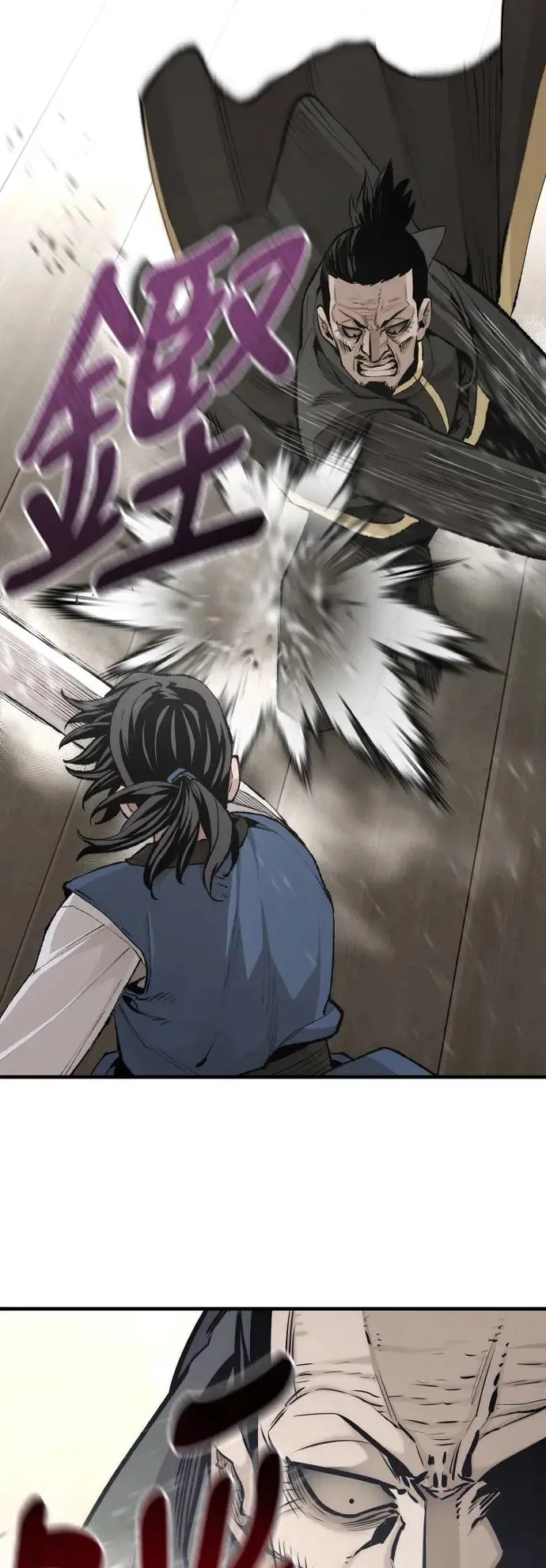 第97话 第78页