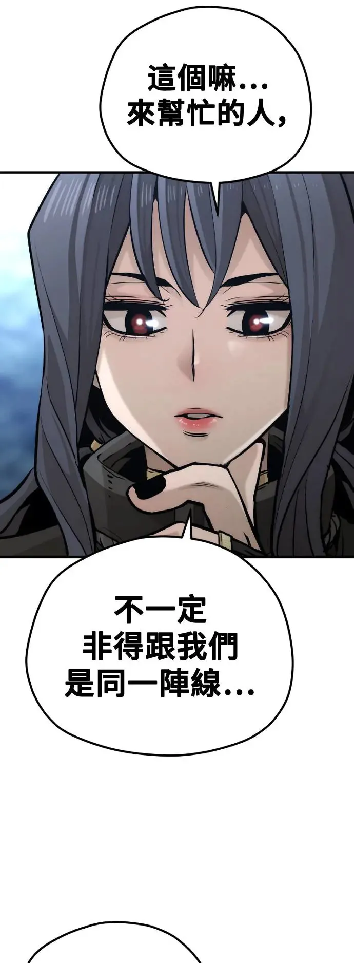 第99话 第17页