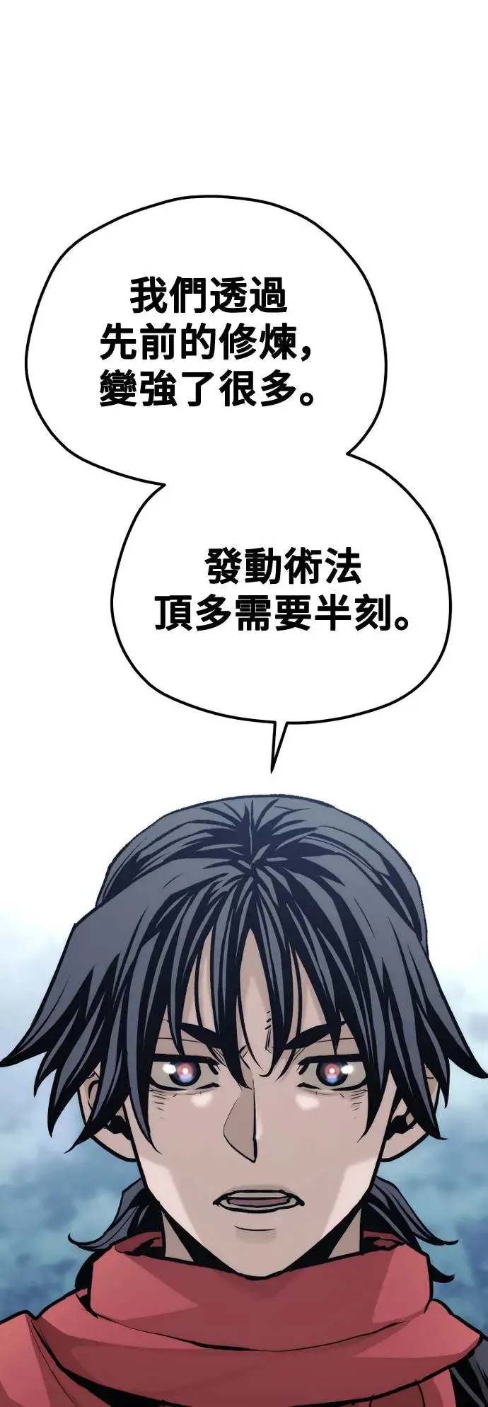 第99话 第35页