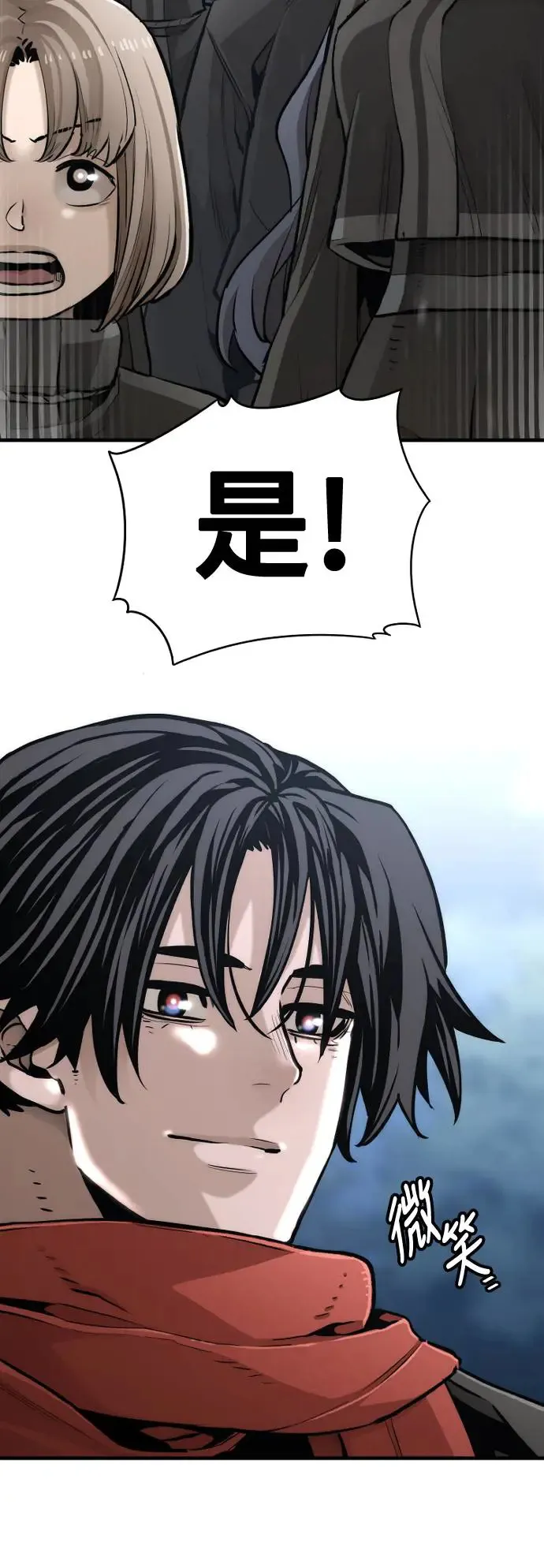 第99话 第37页