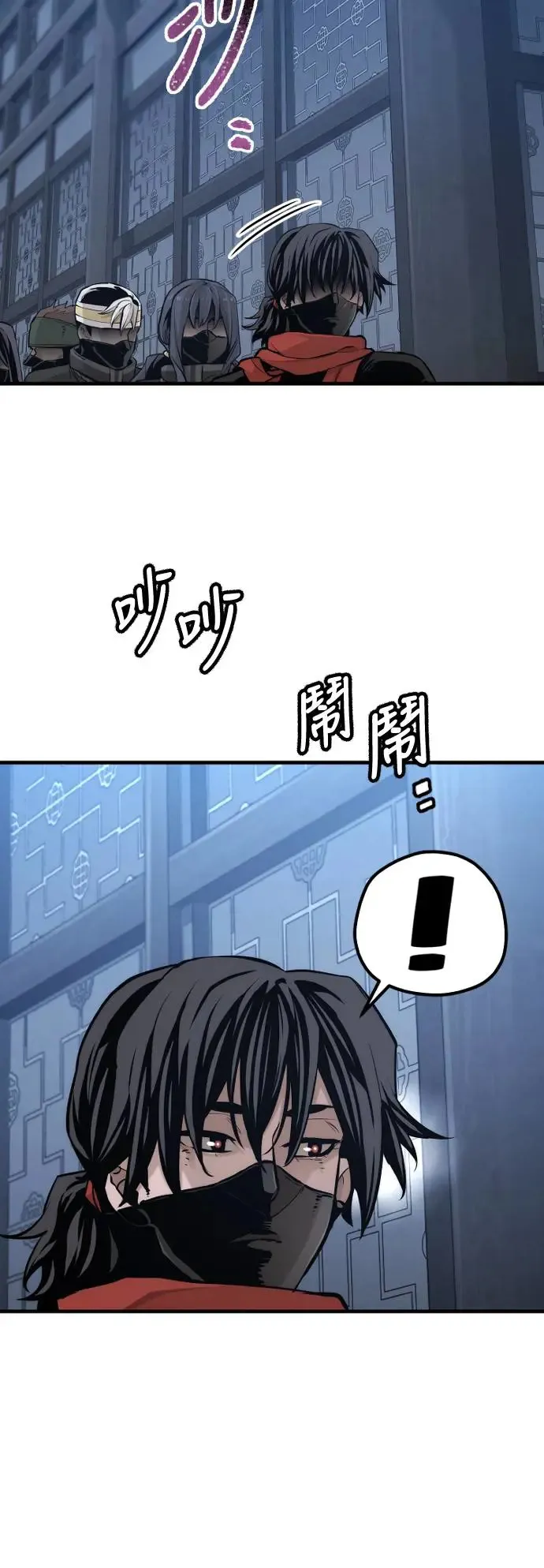 第99话 第41页