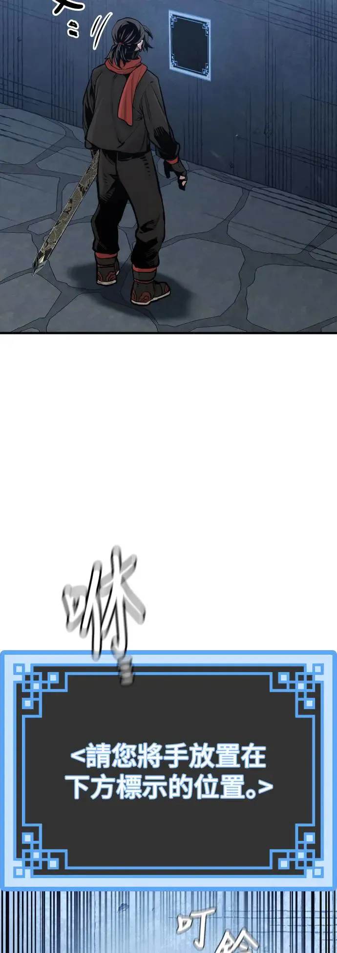 第99话 第52页
