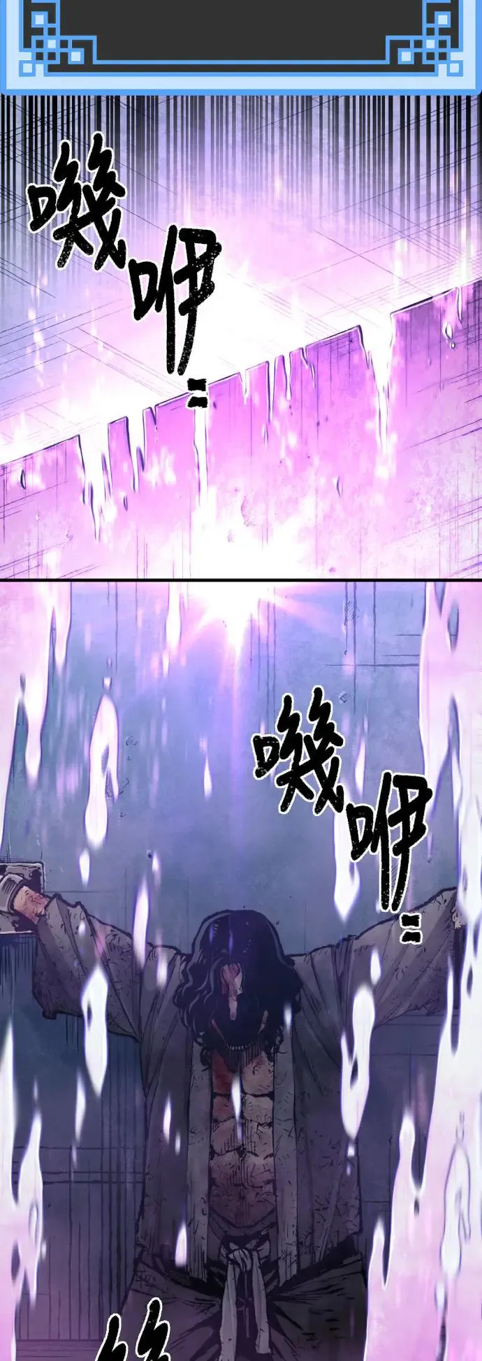 第99话 第55页