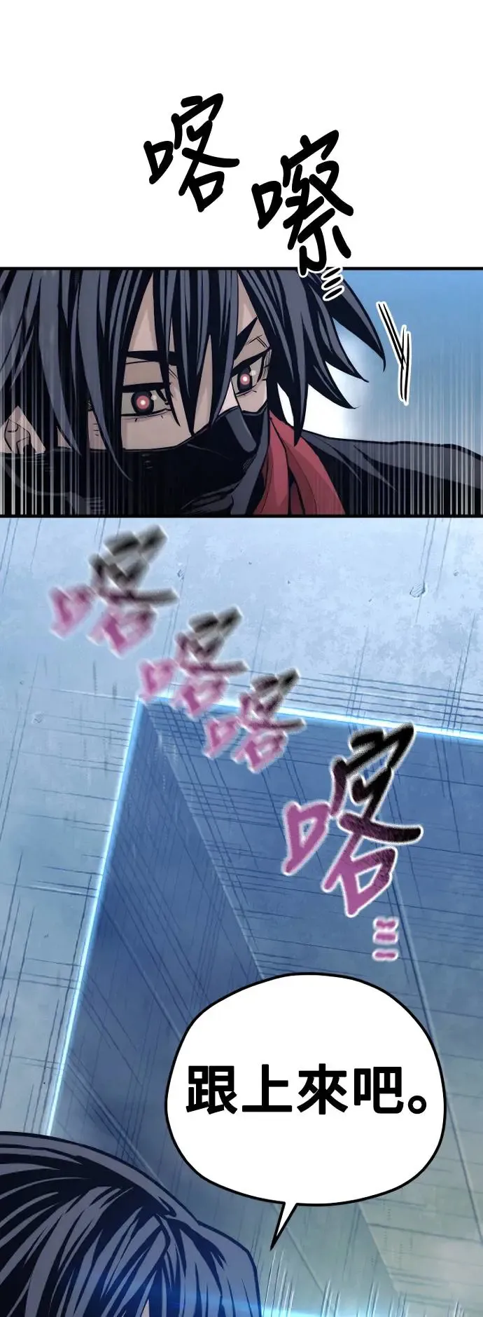 第99话 第62页