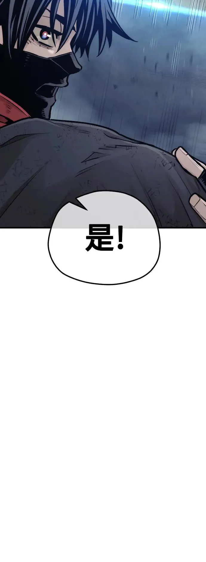 第99话 第63页