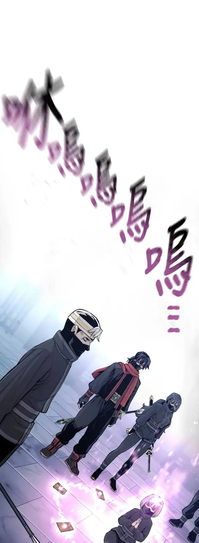 第99话 第67页