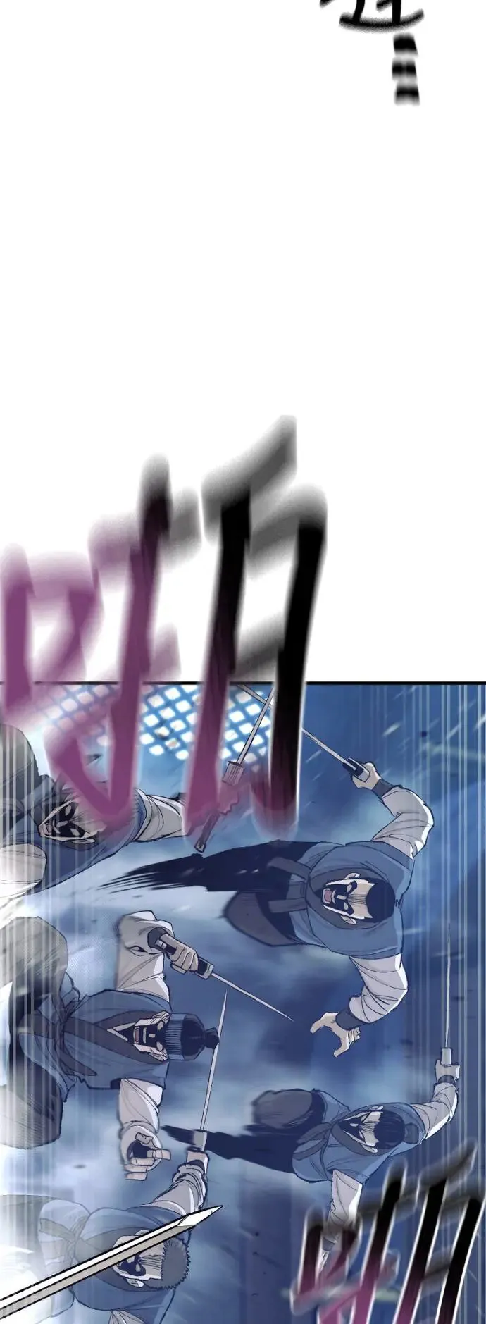 第99话 第71页