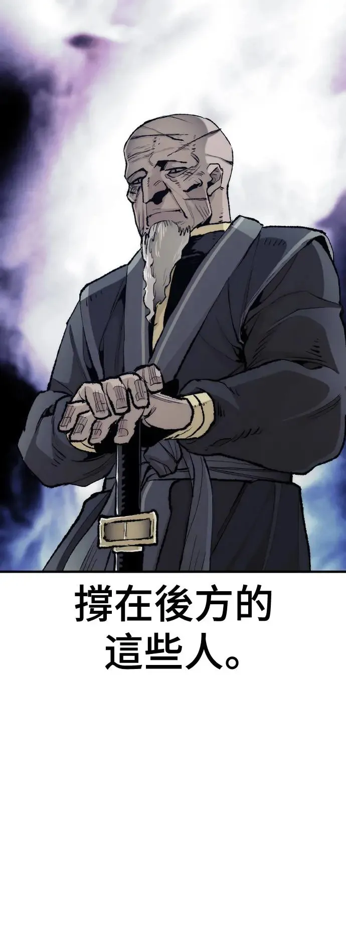 第99话 第93页