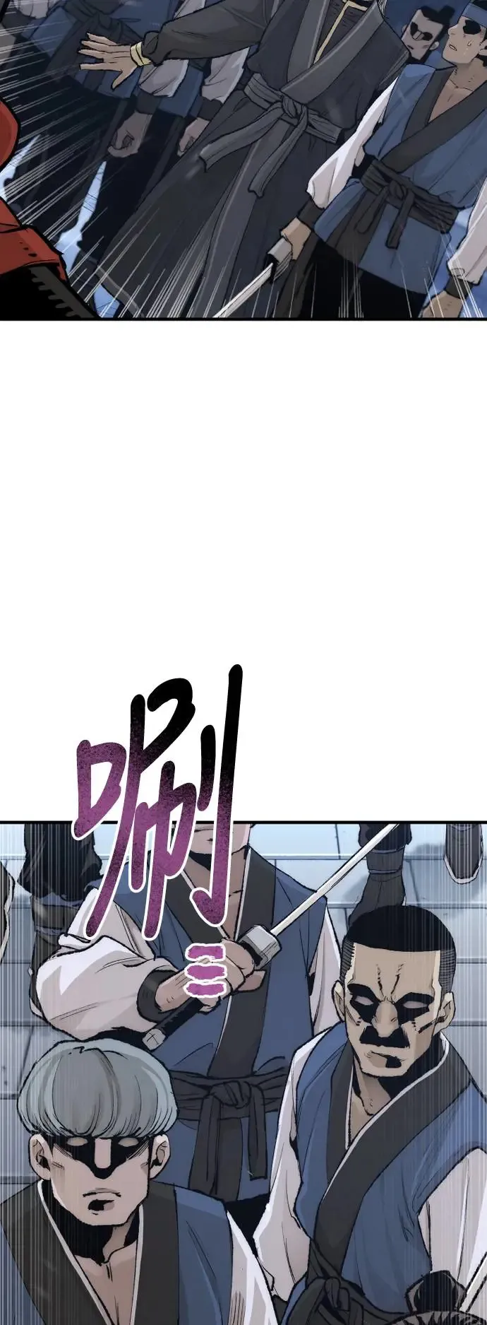 第99话 第97页