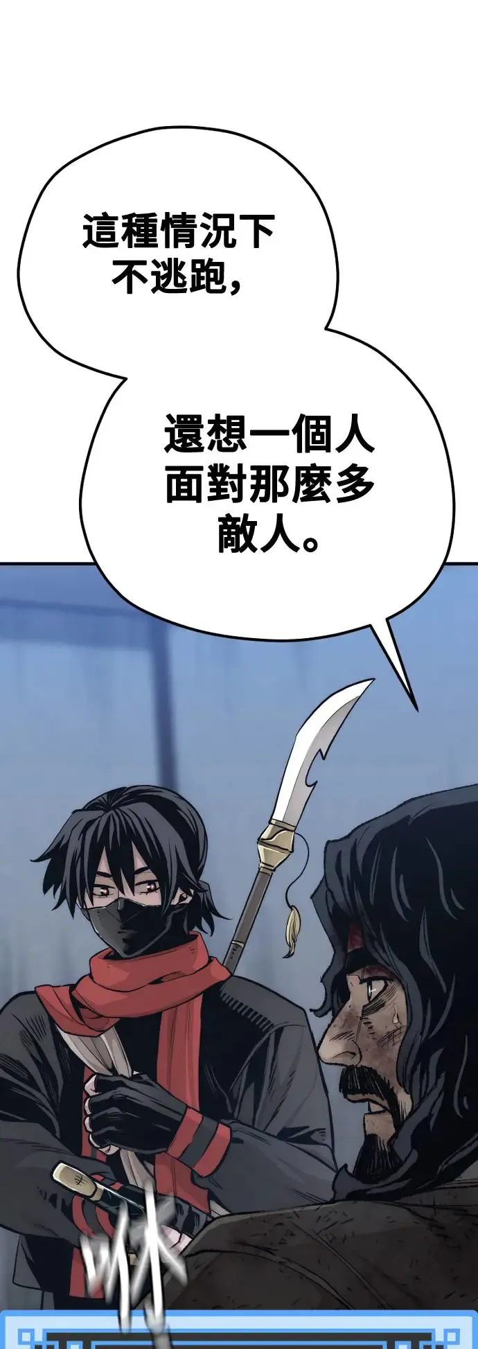 第99话 第107页