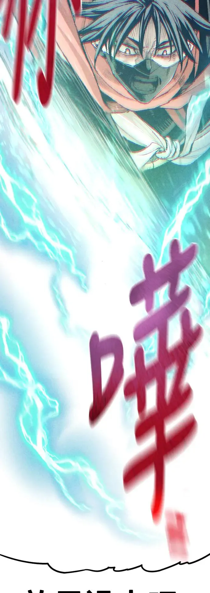 第99话 第114页
