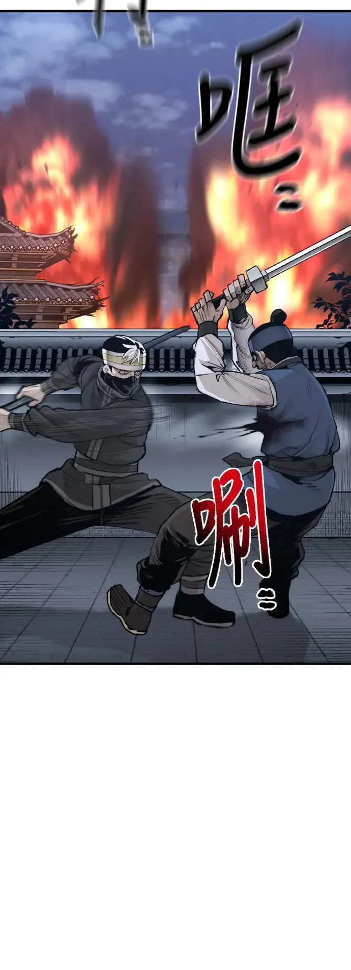 第100话 第15页