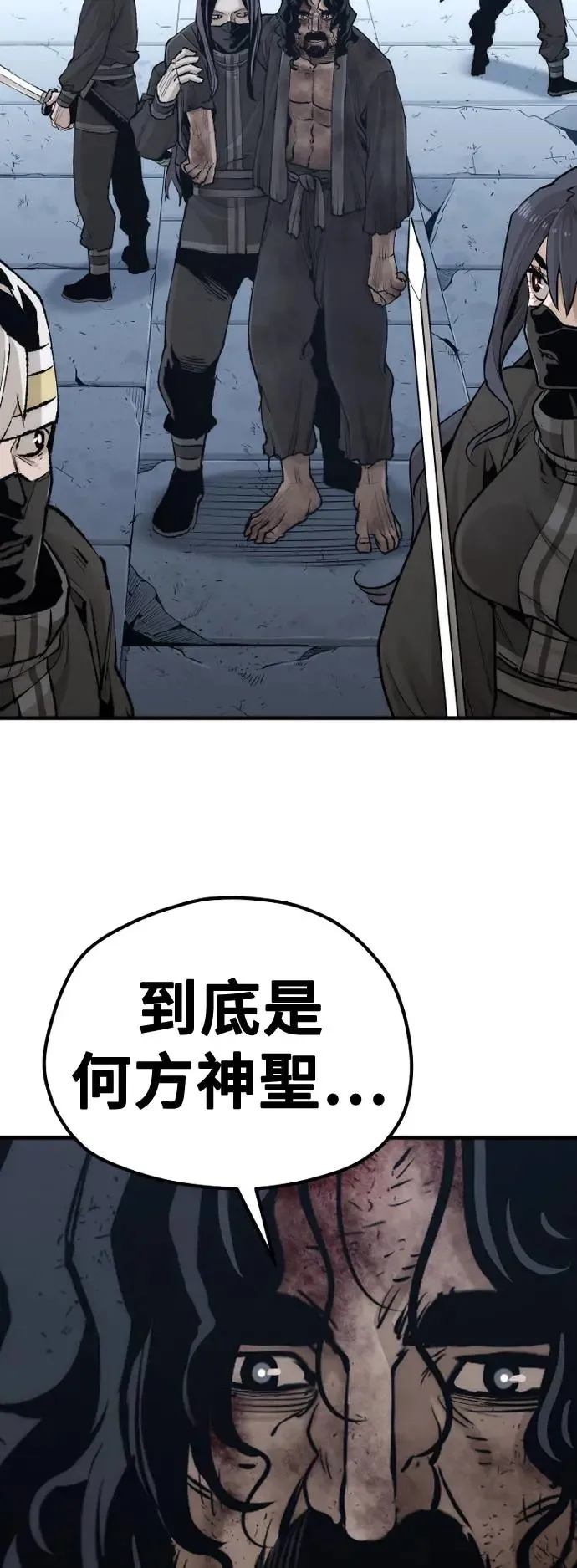 第100话 第19页