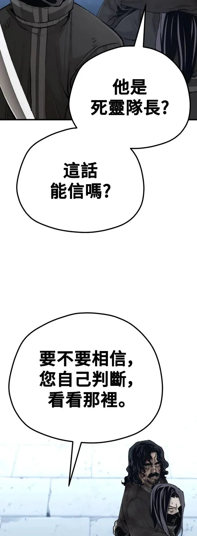 第100话 第21页