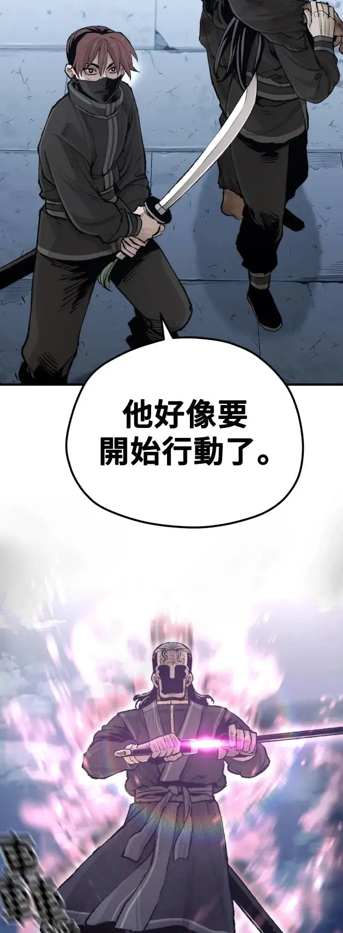 第100话 第22页