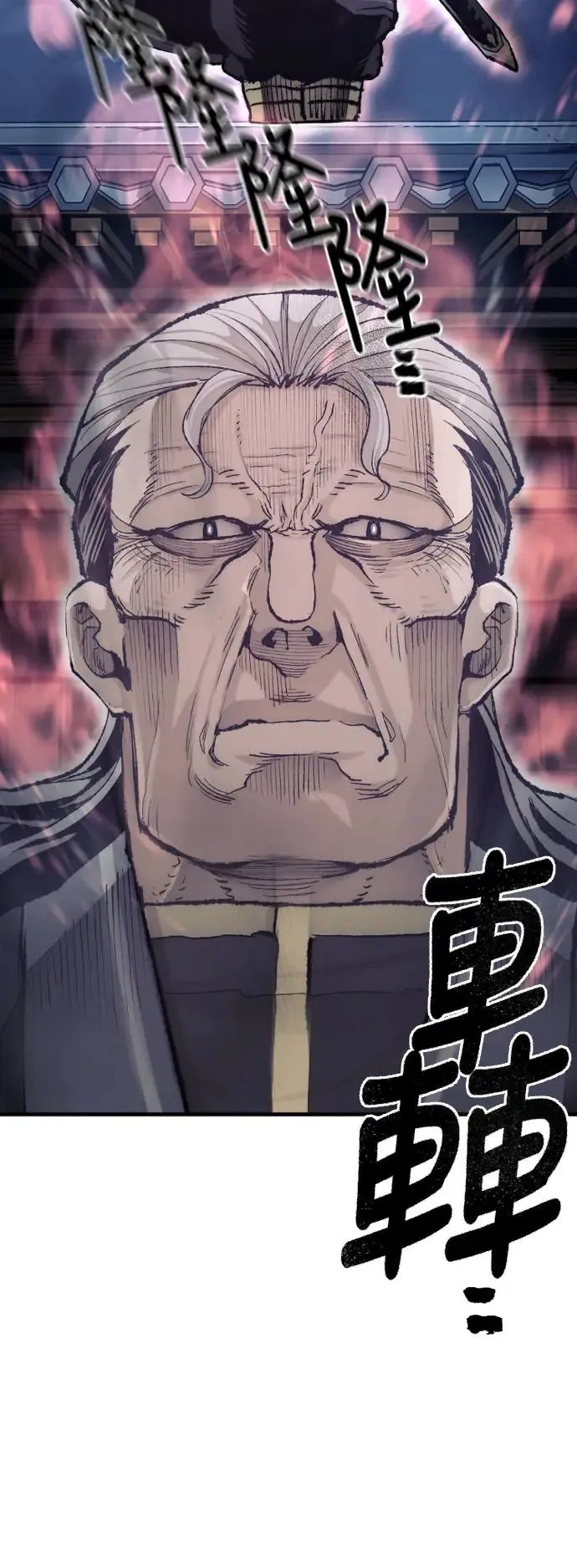第100话 第23页
