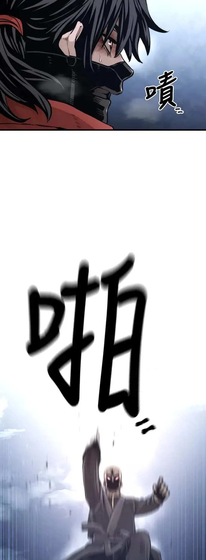 第100话 第25页