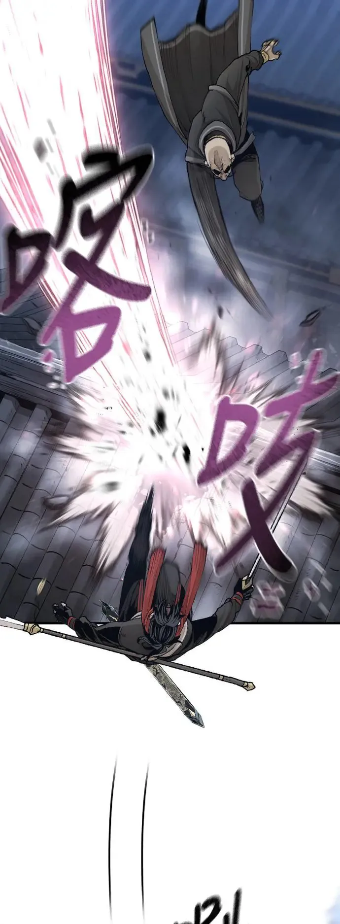 第100话 第27页