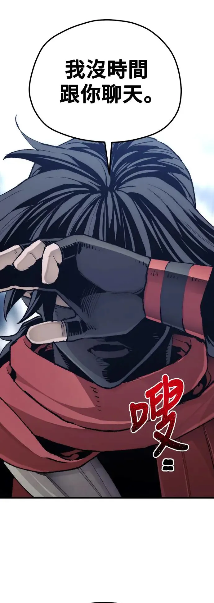 第100话 第32页