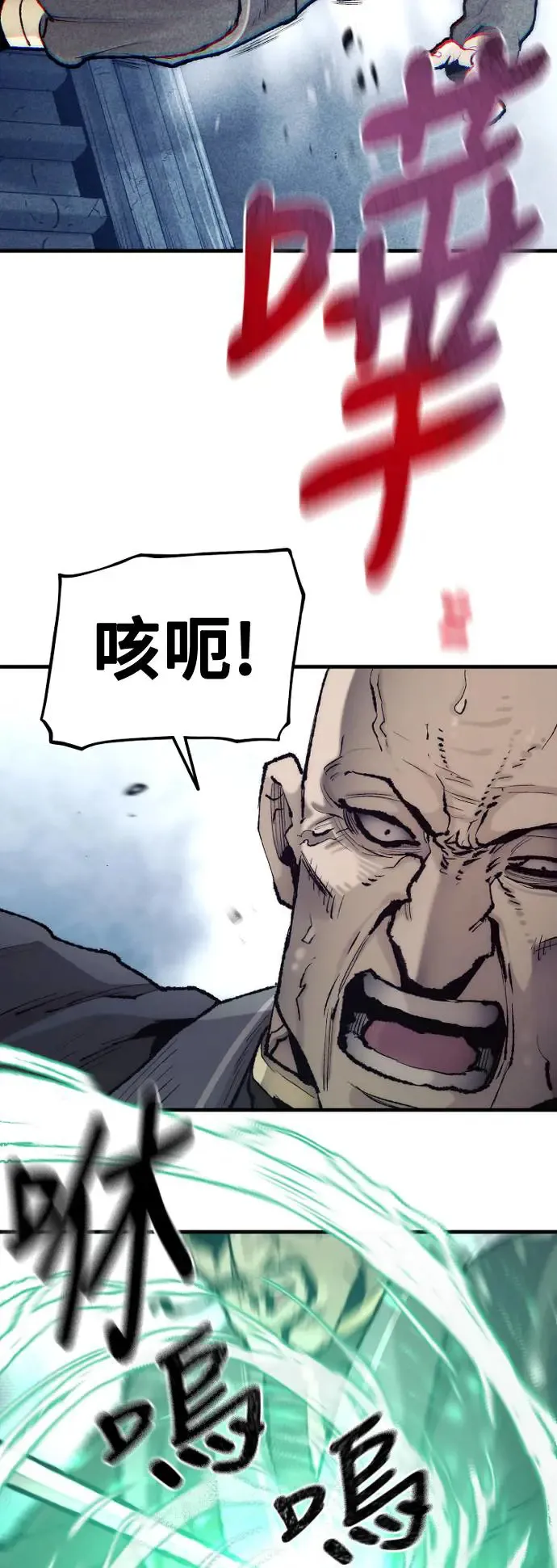 第100话 第37页