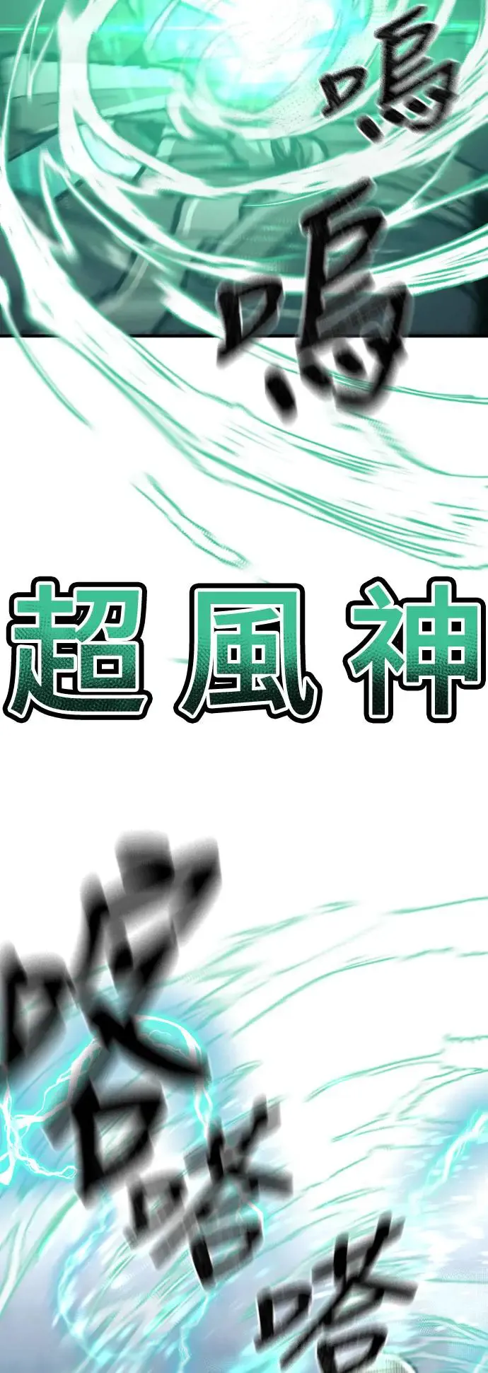 第100话 第38页