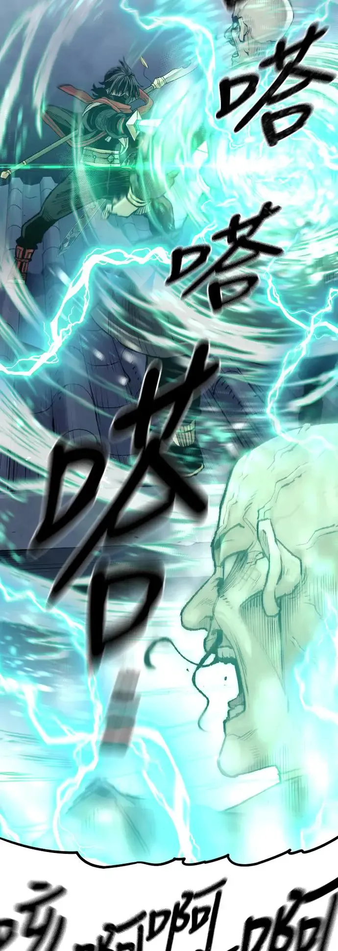 第100话 第39页