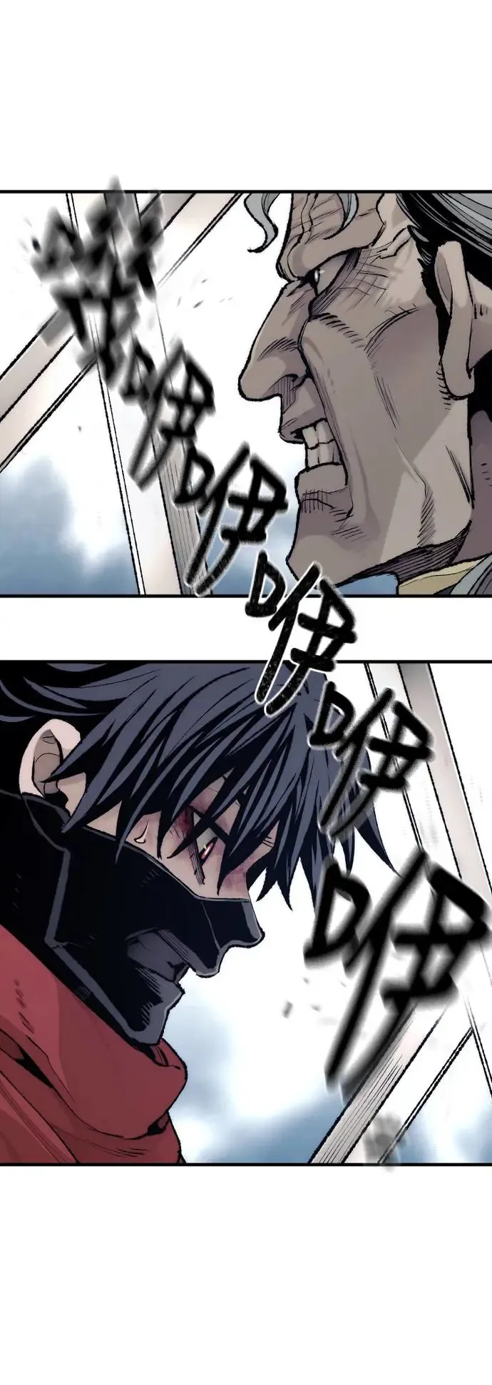 第100话 第43页